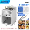 Cozinheiro Elétrico Vertical de Macarrão Comercial, Cozinheiro de Macarrão para Panela Quente, Cozinheiro de Macarrão para Sopa de Dumpling, Fogão para Cozinhar Alimentos, Máquina de Cozinhar Macarrão para Panela Quente