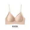 Transpirable, Sin Costuras, Espalda Bonita, Push-Up, Copa Fija, Anticaída, Reducción de Busto Lateral, Sin Aro de Metal, Sujetador de Mujer con Cierre Frontal, Estilo Delgado de Verano