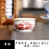 Caneca Master Yuerui Azul e Branca Paisagem Caneca de Chá de Alta Qualidade Grande Capacidade Caneca de Cerâmica para Chá Preto Conjunto de Chá Caneca para Chá Pu'Er