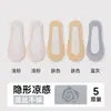 Calcetines invisibles de seda de hielo para mujer, ajustables al corte, para primavera, verano y otoño, finos y versátiles, calcetines cortos antideslizantes de silicona, talón antideslizante, suela de algodón, redondos