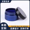 Procesamiento y Personalización de Botella Redonda de Boca Ancha de 120ml para Crema Botella para Crema de Ojos Crema de Manos Botella para Mascarilla Botella para Crema Material de Empaque para Productos de Cuidado de la Piel OEM