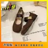 Zapatos Mary Jane de Cuadrado Retro con Correa Única y Corte Bajo para Mujer, Bailarinas Pequeñas de Cuero 2025 con Suelas Suaves