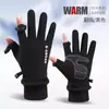 Luvas de Ciclismo com Forro de Lã para Manter Aquecido Veículo Elétrico Delivery Bicicleta Masculina à Prova de Vento e Frio Luvas com Tela Sensível ao Toque Inverno
