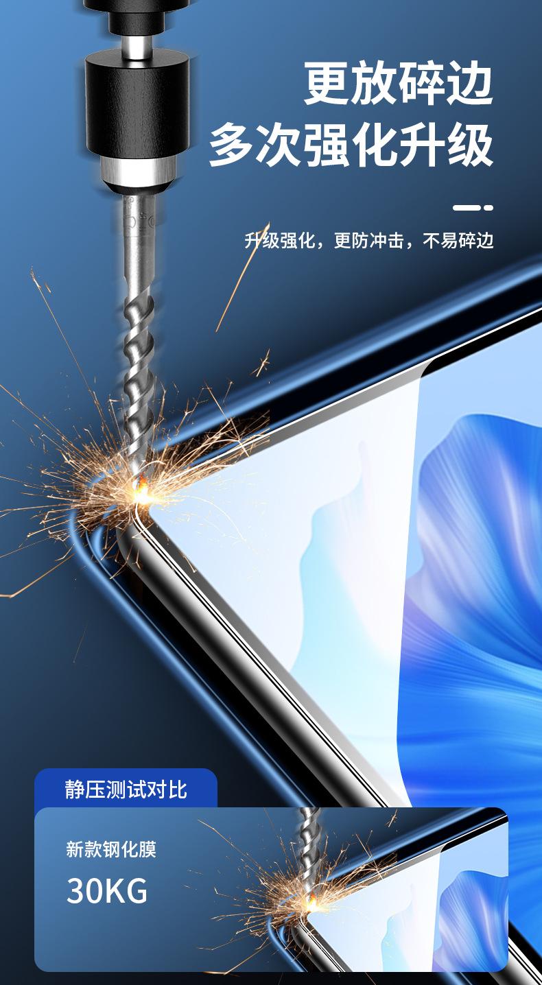 详情页_10.jpg