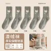 Calcetines de Felpa Cálidos de Lana Australiana para Otoño e Invierno, Dibujos Animados Lindos, de Caña Media para Niñas, Calcetines para Dormir en Casa, Calcetines para el Suelo