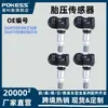 3641100Xkz16B Es Adecuado para Sensores de Presión de Neumáticos de Suministro Transfronterizo para Great Wall Motors 3641100Bkn01A