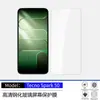Adecuado para Película Templada Transsion Tecno Spark 50, Protector de Pantalla de Cristal Antirreflejos de Alta Definición, Película para Lente Dividida a Prueba de Polvo