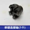Acoplamiento conector de eje trasero para modificación de cuerpo de triciclo eléctrico de ingeniería de baja velocidad, piezas de diferencial de eje trasero ninguna