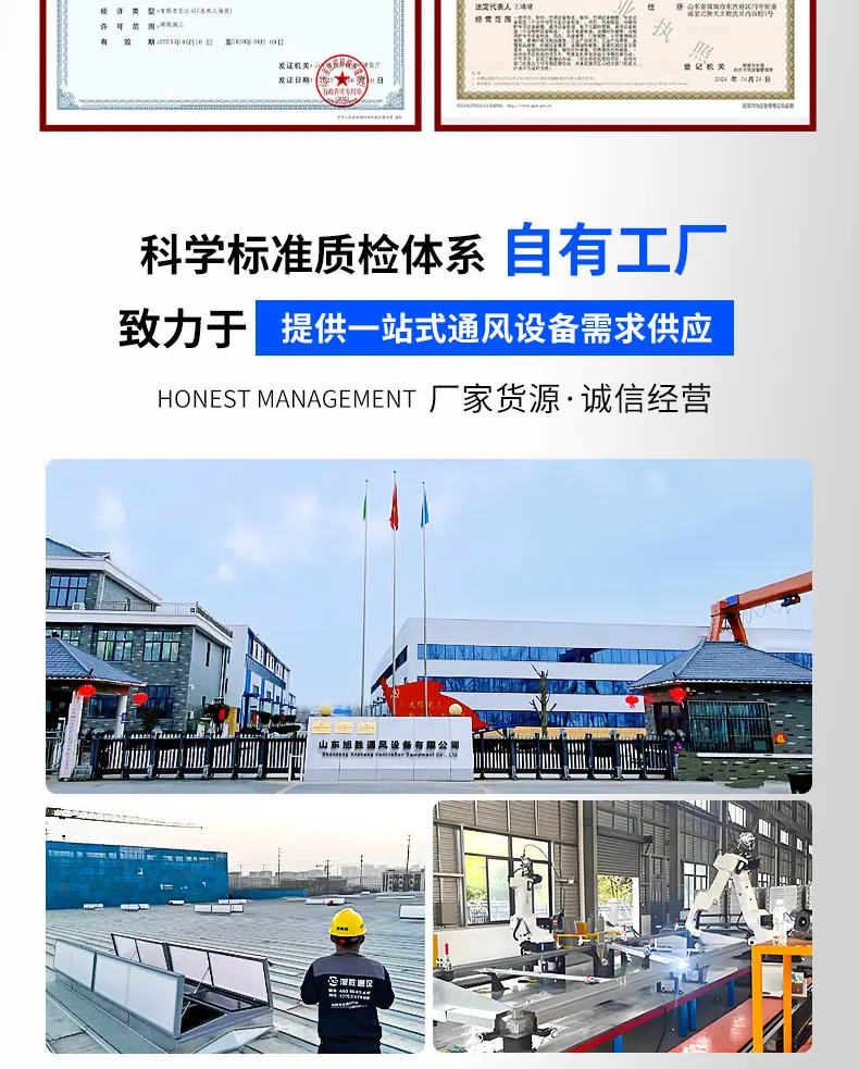 赠送旭胜_04.jpg