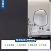 Película Electrostática para Vidrio Esmerilado, Translúcida y Opaca, Película de Privacidad para Ventanas del Hogar, Pegatina Gruesa de Vidrio de Privacidad para Baño