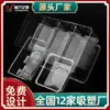 Caja de Empaque Transparente Caja de Plástico para Alimentos Changsha Blíster Caja para Galletas Caja Transparente