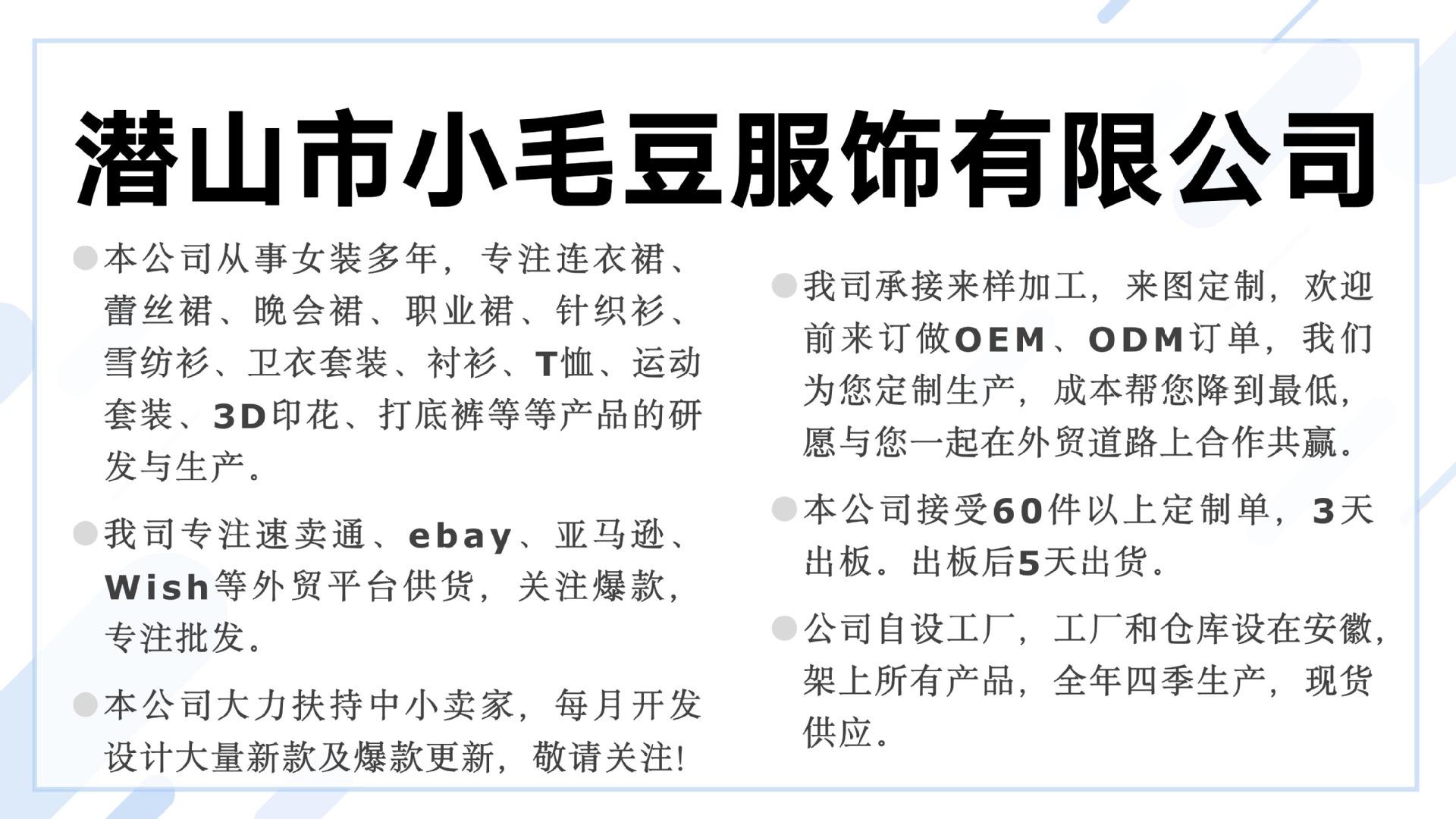 演示文稿