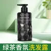 Champú y Gel de Ducha de Alta Gama para Hotel B&B Spa con Aroma a Té Verde y Champú y Acondicionador para Baños de Hotel