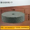Muela Afilar Cuchillos Rueda de Afilar Cocina Doméstica Rueda de Arena Eléctrica Piedra Taladro Eléctrico Taladro Manual Plato de Rueda de Arena Rectificado y Pulido Cabezal de Rectificado Eléctrico