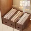 Caja de almacenamiento de calcetines de madera maciza, organizador de ropa interior para uso doméstico, adecuada para guardar ropa íntima, se puede apilar dentro de armarios y cabe en espacios estrechos, perfecta para toda la familia