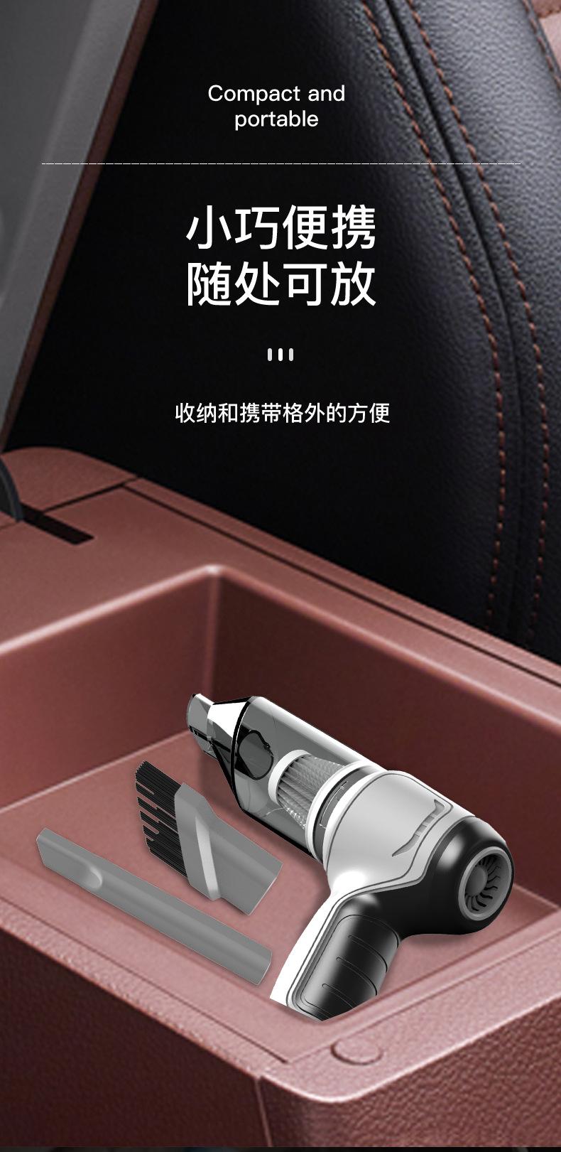 吸尘器车载