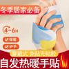 En stock Pegatina Cálida para Bebé Pegatina para Manos Calientes Invierno Chica Artefacto para Manos Calientes para Novia Estufa Calentadora Autocalentamiento Vapor