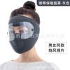 Mascarilla de Protección para Orejas Todo Incluido Otoño e Invierno Protección Facial a Prueba de Viento Mascarilla Facial para la Frente Ciclismo y Esquí al Aire Libre Mascarilla Gruesa y Cálida