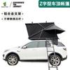 Tienda de Techo para Coche con Techo Duro Transfronteriza Camping Aleación de Aluminio Impermeable Protección Solar Tela Oxford Tienda de Coche Camping al Aire Libre