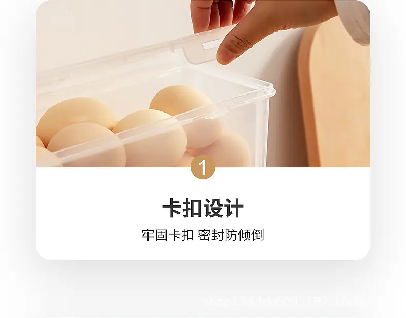 3617冰箱侧门鸡蛋盒_14.jpg