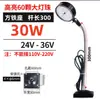 Luz de Trabajo LED para Máquina Herramienta 220V Lámpara de Iluminación para Fresadora y Rectificadora Brazo Flexible Luz de Curva Universal Luz para Máquina Herramienta CNC 24V