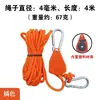 Tensionador de corda de polia para tenda de dossel externa, ajustador de fivela de polia de corda à prova de vento espessada, conjunto de corda de puxar corda refletiva