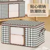 Bolsa de Armazenamento com Padrão Pied-de-Poule para Uso Doméstico, Bolsa de Colchão de Grande Capacidade à Prova de Umidade para Guarda-Roupa, Bolsa para Embalagem de Mudança