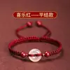 Pulsera de Hebilla de Seguridad de Calcedonia Blanca, Cuerda Roja de Cinabrio del Año Zodiacal, Pulsera de Pareja Tejida a Mano, Pulsera de Estudiante