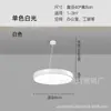 Lámpara Colgante Circular Hueca LED para Oficina, Iluminación Artística Circular para Gimnasio y Supermercado, Luz Decorativa Minimalista Moderna para Tienda