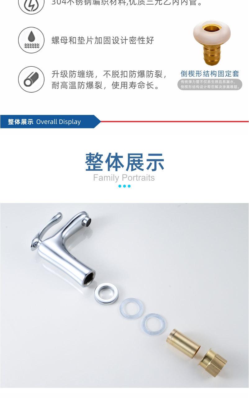 造康，详情，1面盆龙头_18