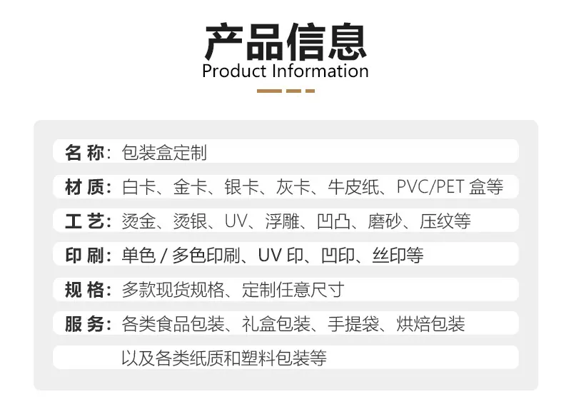 详情公司通版_06.jpg