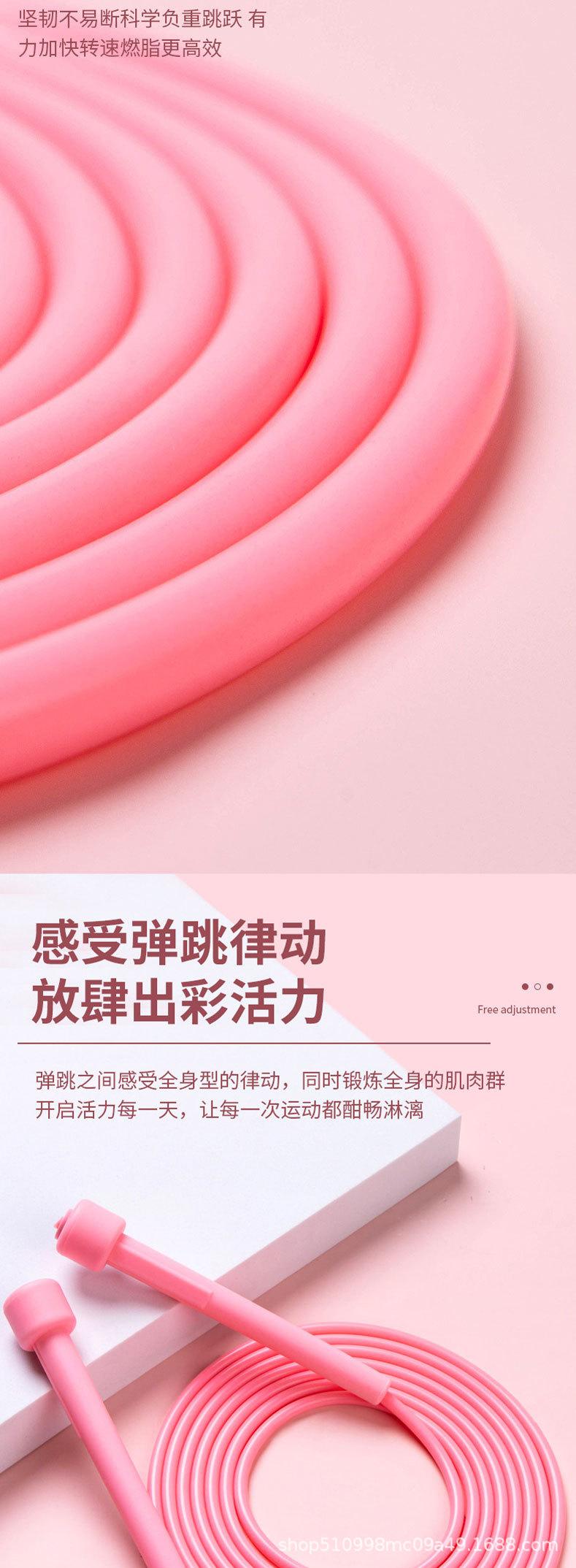 01跳绳_06.jpg