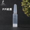 Shengmei Petg Ampolla Plástico Roto Pequeña Ampolla Frasco de Medicina Pp Esencia Solución Original Desechable Frasco de Inyección