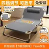Cama plegable individual, portátil, multifuncional, reclinable, para oficina, para el almuerzo, para adultos, sencilla, para el ejército