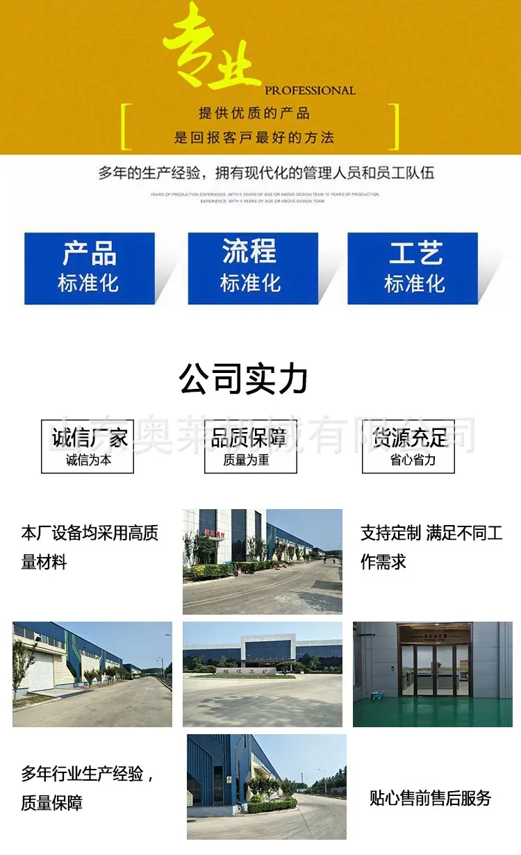 破碎锤详情页_08.jpg