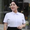 Camisa blanca talla grande Mujer ligeramente gorda talla grande suelta chica regordeta manga corta verano ropa de trabajo anti-exposición mono de manga larga