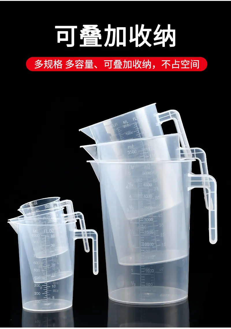单柄自带刻度量杯详情_07.jpg