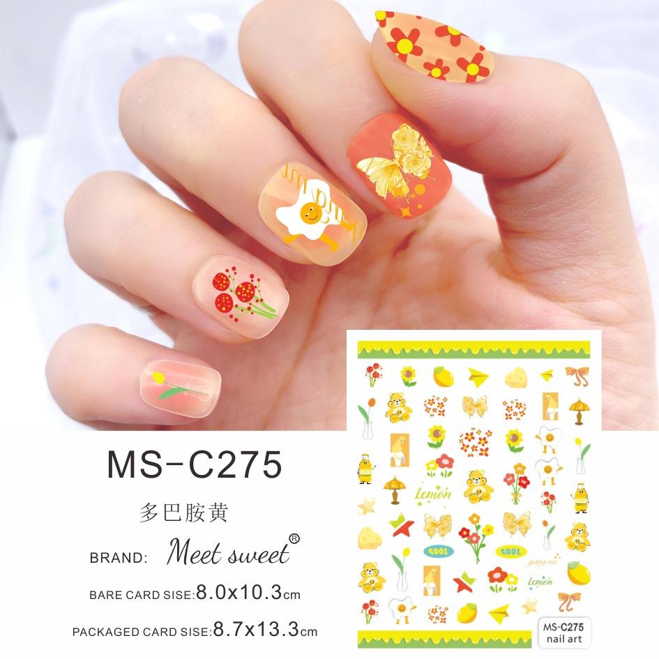 MS-C275多巴胺黄