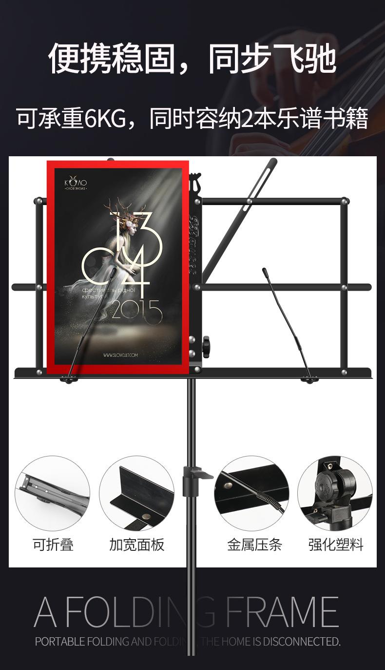 折叠小谱架改版_05.jpg
