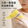 Bolsa para jabón espumoso Red espumosa Esponja para baño y lavado facial Bolsa para jabón Bolsa de almacenamiento para baño engrosada