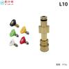 Cross-border High Pressure Cleaner Yili Green Field Water Gun Espuma PA Pot modificado 1/4 Joint Color Nozzle Acessórios