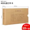 Caja de Almacenamiento de Vouchers Haiboxin, Caja de Archivo para Contabilidad de Boletos, Caja de Almacenamiento, Caja para Comprobantes de Contabilidad, Caja con Encuadernación de Papel Kraft