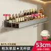 El fabricante suministra estante de almacenamiento de cocina de pared sin taladro, estante de pared multifuncional para botellas y frascos de condimentos, estante de almacenamiento desmontable y lavable