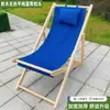 Plástico Playa tumbona móvil madera maciza champú balcón silla plegable exterior portátil descanso para el almuerzo ocio té junto al mar