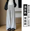 Calça casual rosa macia para mulheres, novo modelo outono 2026, cintura alta, com caimento, solta, grossa, perna larga para figuras petites