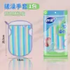 Flor de ducha suave Miaojie frotar espalda frotar Baño Bola de baño toalla de baño productos de baño para el hogar departamento de burbujas tienda departamental venta al por mayor