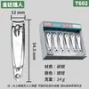 Novo Cortador de Unhas Oblíquo Strongman Cortador de Unhas Cortador de Unhas Cortador de Unhas Cônico Único T6615