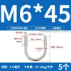 Perno en U 304 Abrazadera en U de Acero Inoxidable Tornillo en U Abrazadera para Tubería de Sujeción Abrazadera de Sujeción para Tubería