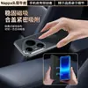 El Nuevo Modelo es Adecuado para Funda de Teléfono Móvil Huawei Pura90Pro Pura90Max Cubierta de Volteo Magnética de Cuero Genuino Todo Incluido Funda Protectora