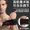 Protector de muñeca con correa de fuerza para deportes, levantamiento de pesas, entrenamiento de fitness, barra horizontal, protector de cuerda de potencia, protector de muñeca deportivo para culturismo, venta al por mayor